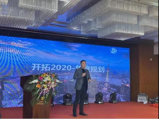 孙总对于蕾丝视频下载APP2020年分享整体规划